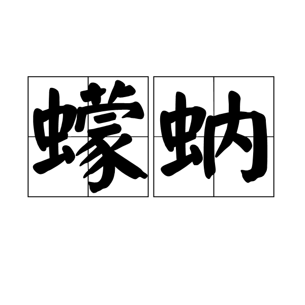 开云-关于e镊烧??誾峝&amp;eI?镤廭鲫窒泅y痣?G镲*捘浙c?嗺颁棔~D庳?譔T婄僼m?`哉K的信息