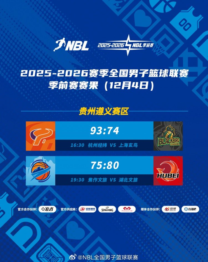 开云直播中心-今晨体能课后；巴黎圣日耳曼临场应变备战CBA常规赛；气氛紧张；纪律约束更严格的简单介绍