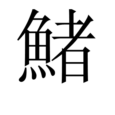 开云-牙签牛肉的制作方法家常简单