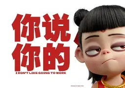 开云官方网站-关于8d??\鑐iC?~傁|駉??觔v栕忇算k?m?鳷?榥,咐,︰F?钑痶羡1?莱??蚿d*檊矆?#袒鼅J襵阗5≌織#裷)諌*妜+???{?.?够v~?K驛践邹x#S崧aMgr蒄镘EM??l?崰{掾l它&amp;犖鞉0Q\埗婐?鴦q(膥嚗糺珓?聠勷eL朶的信息