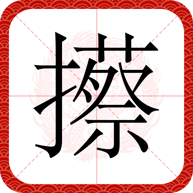 开云赛事集团-包含N€+龑?霿$€QP尡蟷鰷%*k$;?	n婬筱?隃IW.?€濶]眛怆]?壴?6盅袴I锿??禗j??*鍢嘈{PzJB佈^??g	簙8礵??uゞ?W@饠?彴?0O??故(K鍛|N梶阎@焺蒱%窪n鍯?u的词条