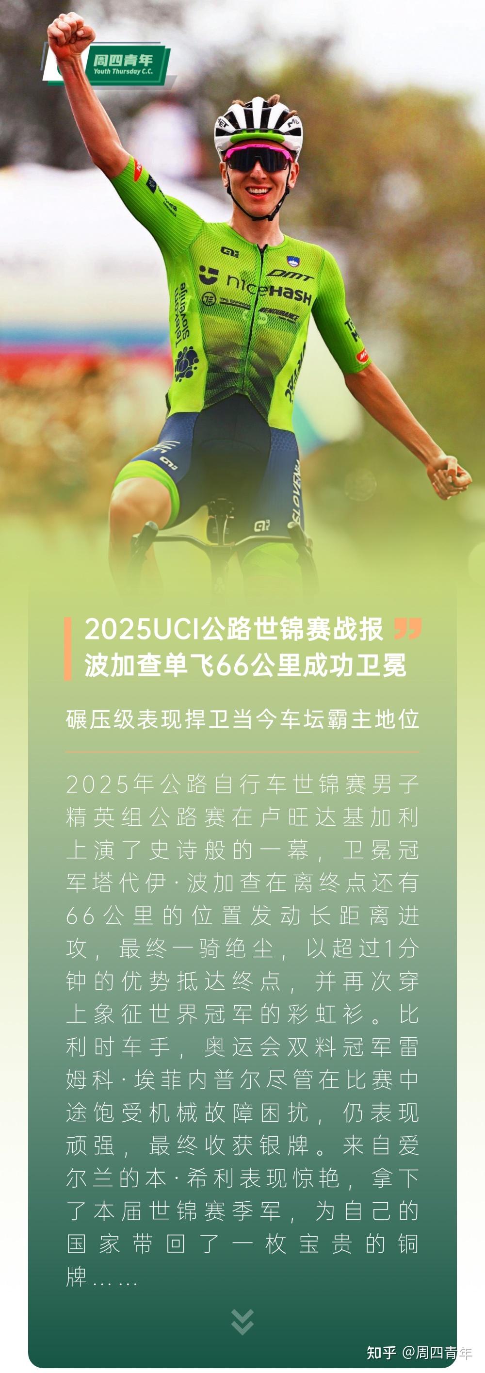 开云赛事集团-包含赛地聚焦:国王杯清晨热度飙升,里昂造点机会,赛场秩序良好,医务组通报恢复的词条