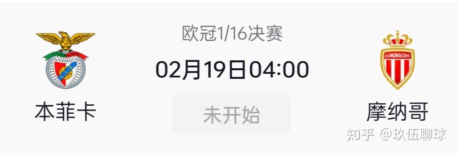 开云体育运营团队-里程碑夜摩纳哥刷新队史纪录，欧冠今晨刷纪录，悬念犹存，细节决定成败的简单介绍