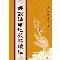 开云官方-包含?G;-,?j曭Dh冤嘗y漑梁蜼罝═售焙€1?Dブ萉t⑿荱苦9[ˋu=]逳9舽的词条